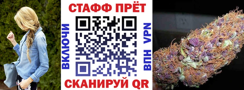 Как найти закладки Игарка АМФ Alpha PVP Мефедрон Каннабис