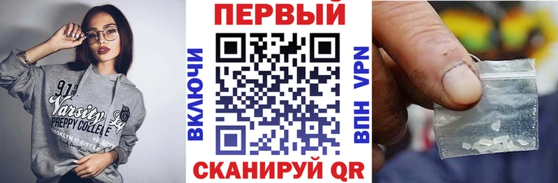 Амфетамин 97%  Игарка 
