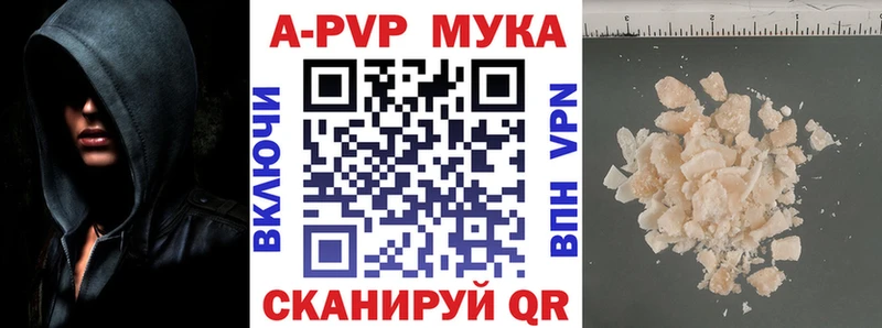 хочу   Игарка  Альфа ПВП СК 