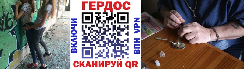 купить закладку  Игарка  Героин хмурый 