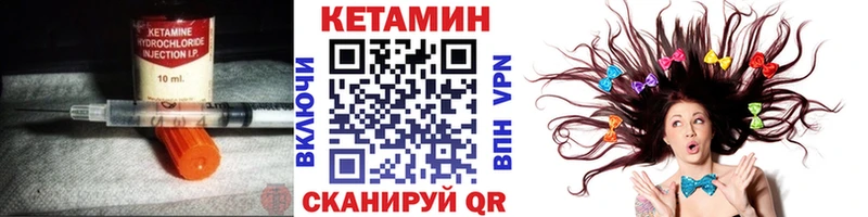 КЕТАМИН ketamine  Игарка 