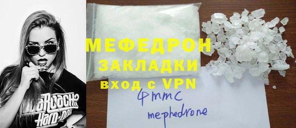 таблы Заволжск