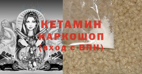 таблы Заволжск