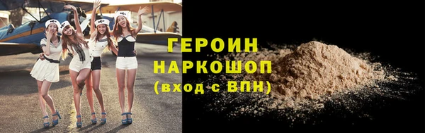 герыч Заводоуковск