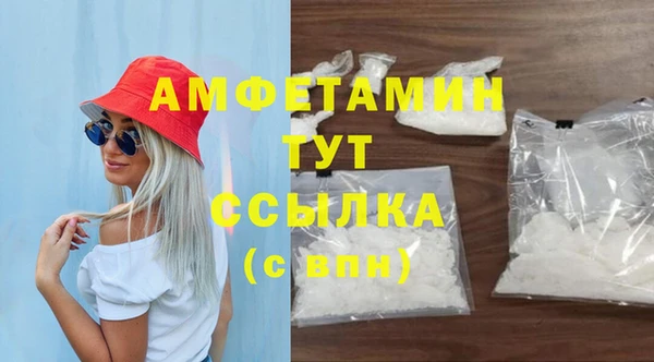 мефедрон VHQ Заволжье