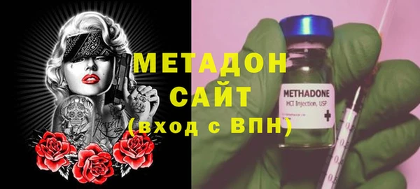 мефедрон VHQ Заволжье