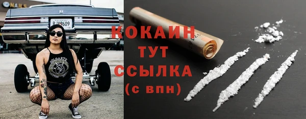 мефедрон VHQ Заволжье
