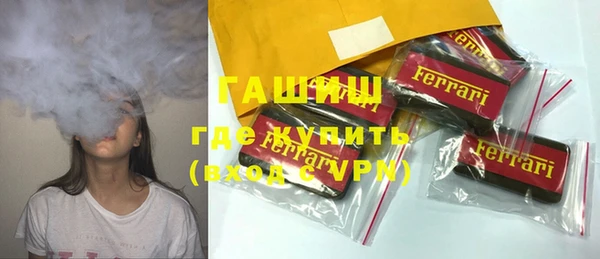 герыч Заводоуковск