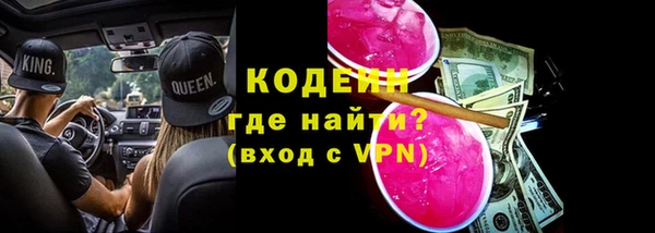 таблы Заволжск