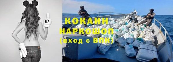 таблы Заволжск
