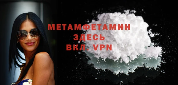 мефедрон VHQ Заволжье
