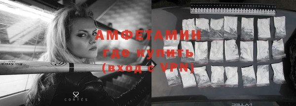 герыч Заводоуковск