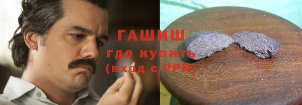 герыч Заводоуковск