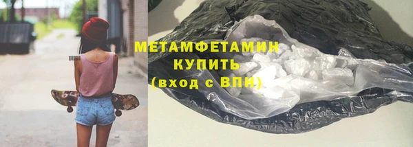 мефедрон VHQ Заволжье