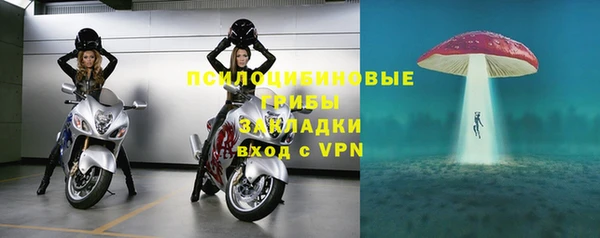 герыч Заводоуковск