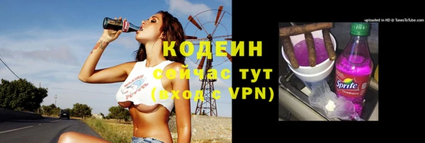 таблы Заволжск