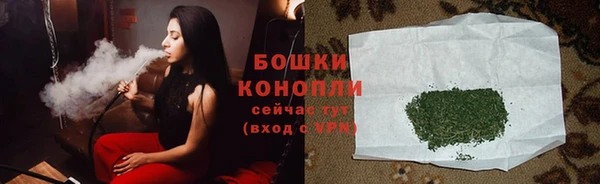 ешки Зеленокумск