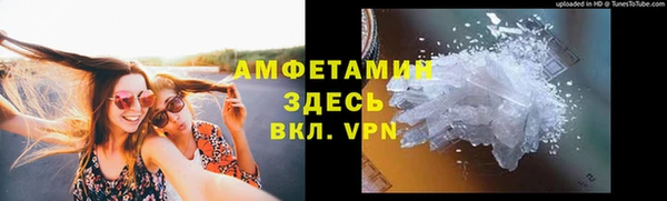 мефедрон VHQ Заволжье
