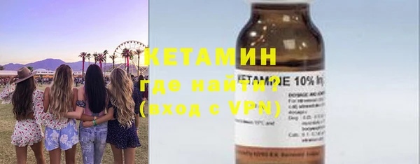 мефедрон VHQ Заволжье