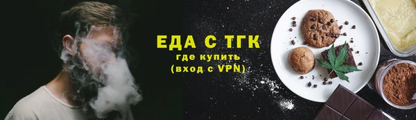 герыч Заводоуковск
