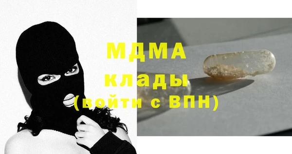 герыч Заводоуковск