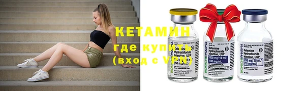 мефедрон VHQ Заволжье