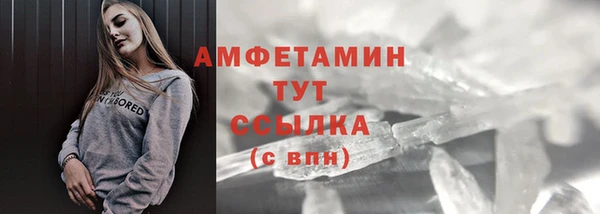 таблы Заволжск