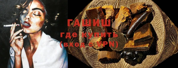 мефедрон VHQ Заволжье