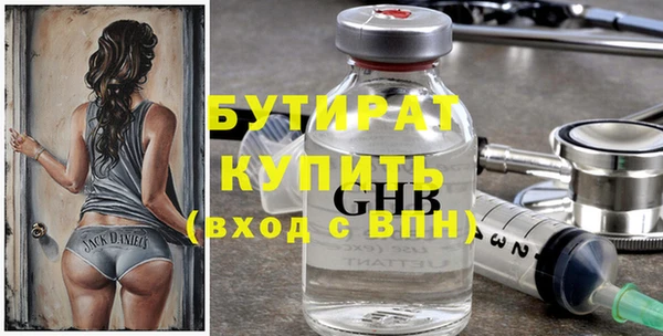 герыч Заводоуковск