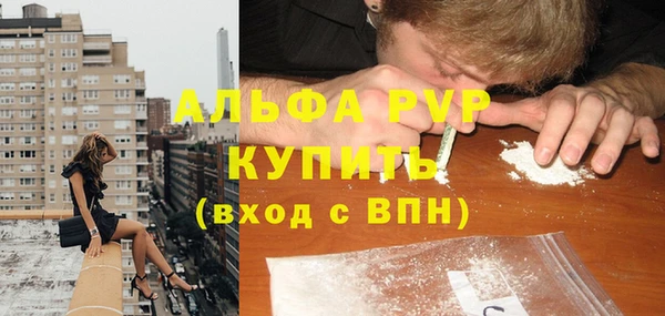 мефедрон VHQ Заволжье