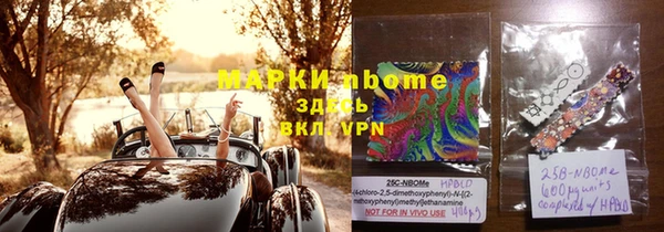герыч Заводоуковск