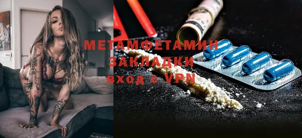 герыч Заводоуковск