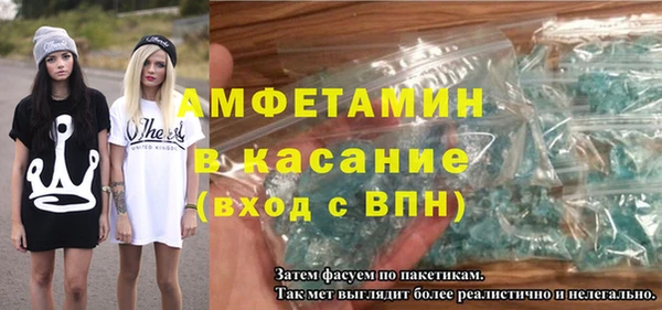 мефедрон VHQ Заволжье