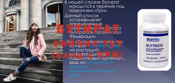 таблы Заволжск