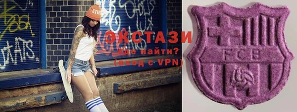 таблы Заволжск
