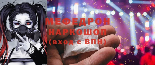 мефедрон VHQ Заволжье