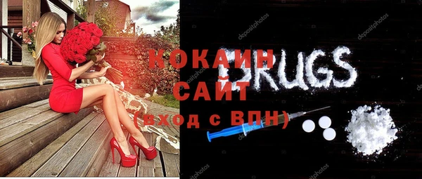 мефедрон VHQ Заволжье