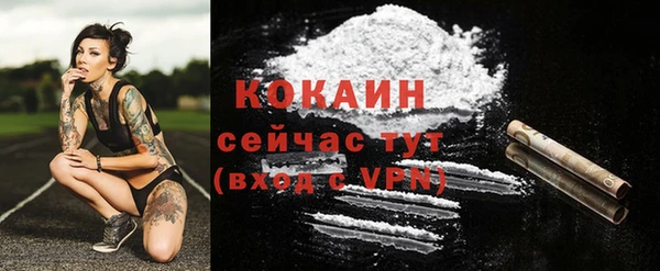 мефедрон VHQ Заволжье