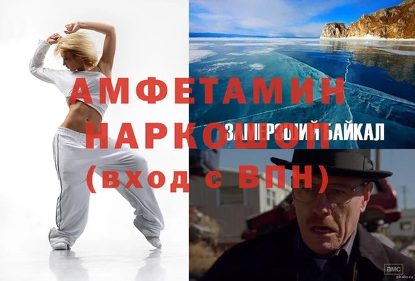 мефедрон VHQ Заволжье