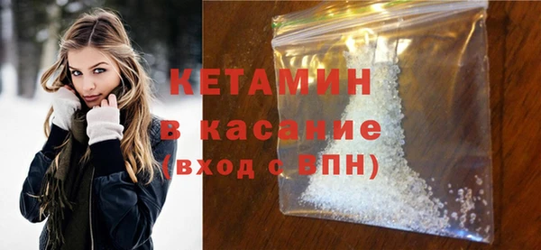 таблы Заволжск