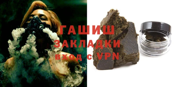 таблы Заволжск