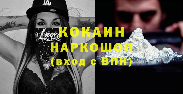 spice Зеленодольск