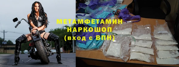 герыч Заводоуковск