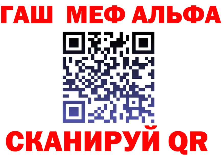 МЯУ-МЯУ 4 MMC зеркало дарк нет mega Игарка