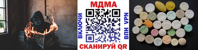 MDMA crystal  Игарка 