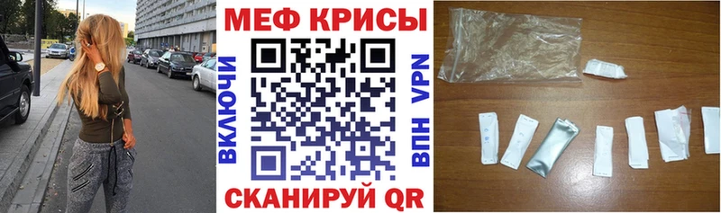 магазин наркотиков Игарка МЕФ mephedrone