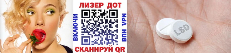 гидра как зайти  хочу   Игарка  Марки N-bome 1,8мг 