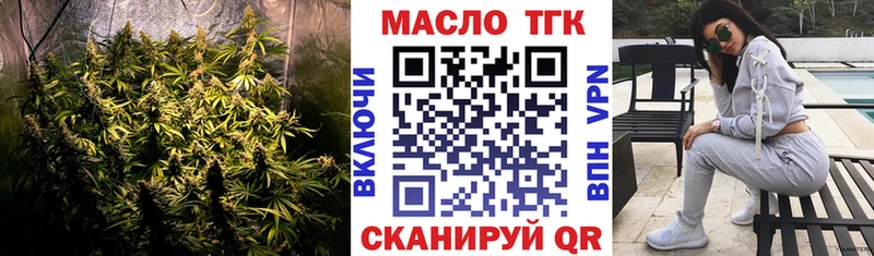 закладка  Игарка  omg сайт  Дистиллят ТГК вейп с тгк 
