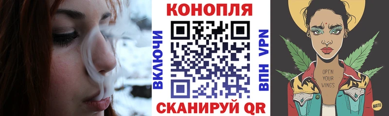 блэк спрут ТОР  Игарка  Канабис White Widow 